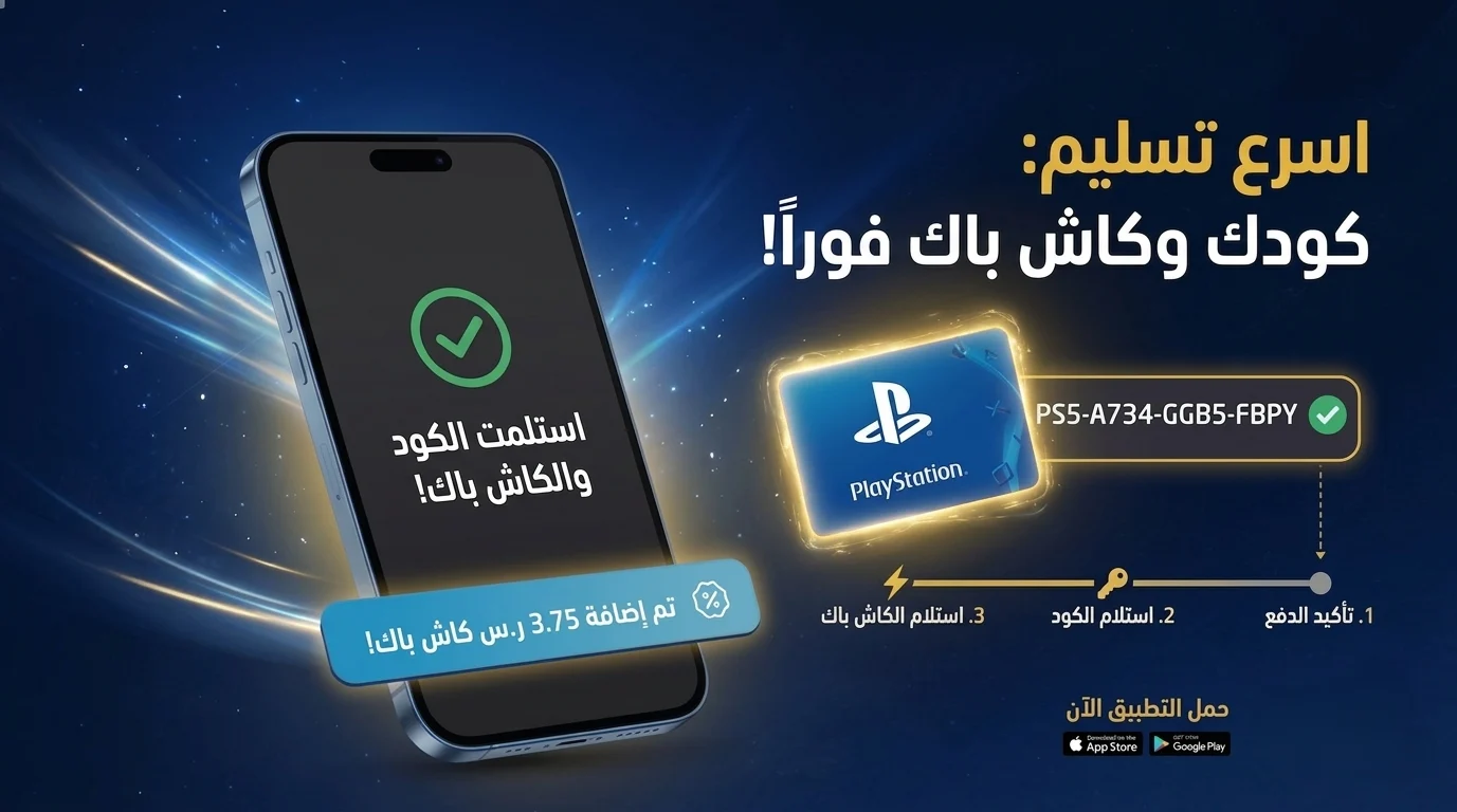 بطاقات رقمية